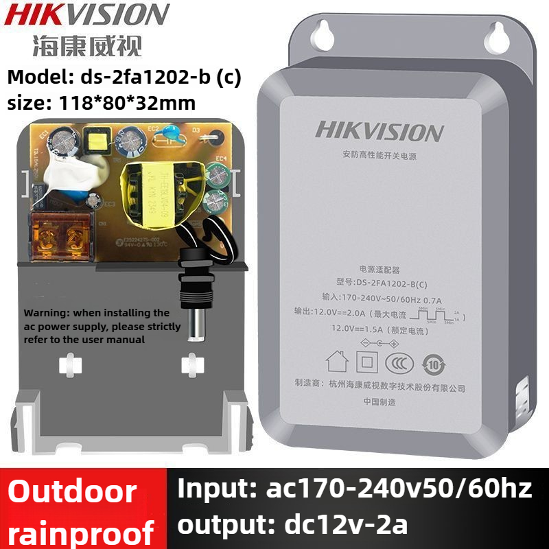 Outdoor Sport Camera - HIKVISION 12v 2A Camera Power, Security